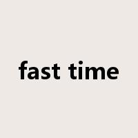 fast time是什么意思