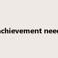 achievement need是什么意思