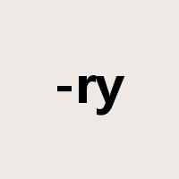 -ry是什么意思