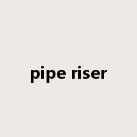 pipe riser是什么意思