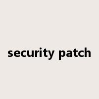 security patch是什么意思