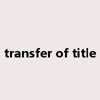 transfer of title是什么意思