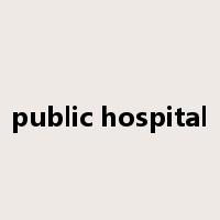 public hospital是什么意思