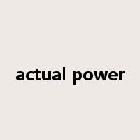 actual power是什么意思