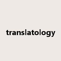 translatology是什么意思