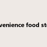 convenience food stores是什么意思