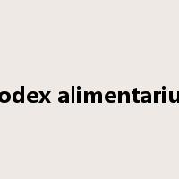 codex alimentarius是什么意思