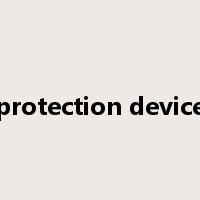 protection device是什么意思