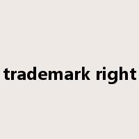trademark right是什么意思