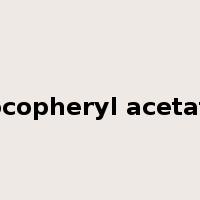 tocopheryl acetate是什么意思