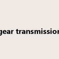 gear transmission是什么意思