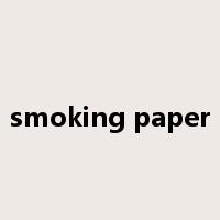 smoking paper是什么意思