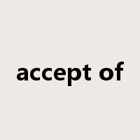 accept of是什么意思