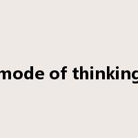 mode of thinking是什么意思