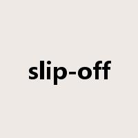 slip-off是什么意思