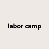 labor camp是什么意思