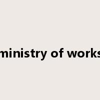 ministry of works是什么意思