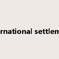 international settlement是什么意思