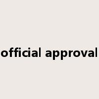 official approval是什么意思