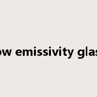 low emissivity glass是什么意思
