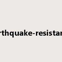 earthquake-resistance是什么意思