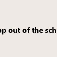 drop out of the school是什么意思