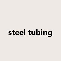 steel tubing是什么意思