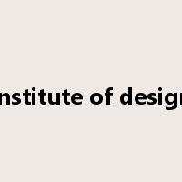 institute of design是什么意思