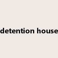 detention house是什么意思