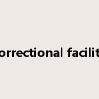correctional facility是什么意思
