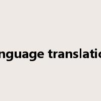 language translation是什么意思