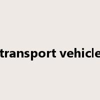 transport vehicle是什么意思