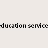 education services是什么意思