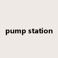 pump station是什么意思