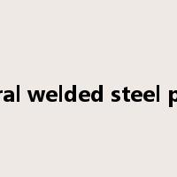 spiral welded steel pipe是什么意思