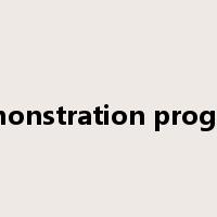 demonstration program是什么意思