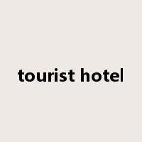 tourist hotel是什么意思