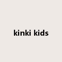 kinki kids是什么意思