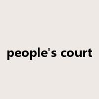 people's court是什么意思