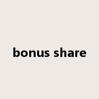 bonus share是什么意思