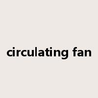 circulating fan是什么意思