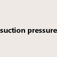 suction pressure是什么意思
