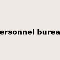 personnel bureau是什么意思