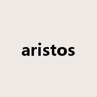 aristos是什么意思
