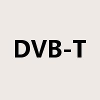 DVB-T是什么意思
