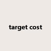 target cost是什么意思