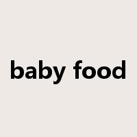 baby food是什么意思