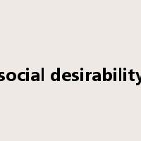 social desirability是什么意思
