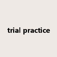 trial practice是什么意思