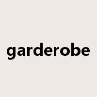 garderobe是什么意思